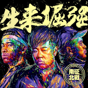 陈小春演唱会上座率高得惊人
