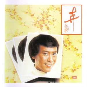 陈小春演唱会上座率高得惊人
