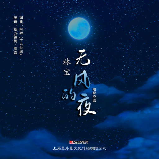 陈小春演唱会上座率高得惊人
